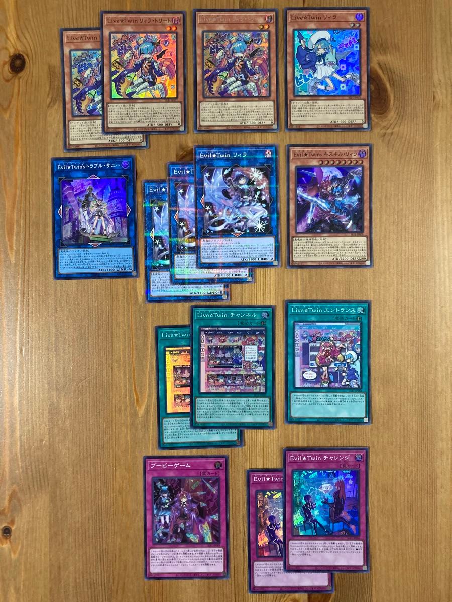 遊戯王 OCG セレクション5 イビルツイン デッキパーツ 計33枚 遊戯王 OCG セレクション5 イビルツイン デッキパーツ 計33枚