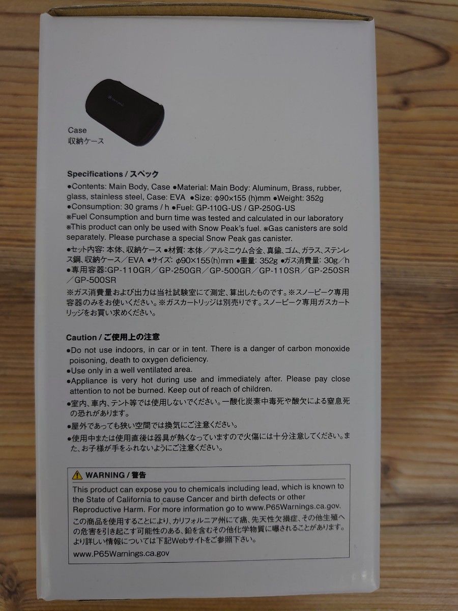 値下 スノーピーク NEW 4月27日発売 ニクス 新品未開封 送料込 値下 スノーピーク NEW 4月27日発売 ニクス 新品未開封 送料込