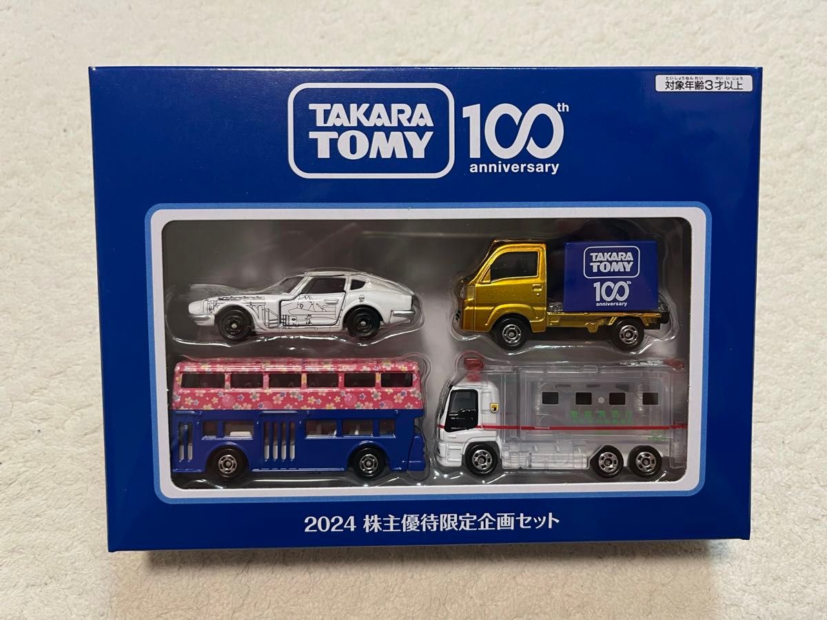 2024年タカラトミー株主優待品 オリジナルトミカと復刻版 2024年タカラトミー株主優待品 オリジナルトミカと復刻版