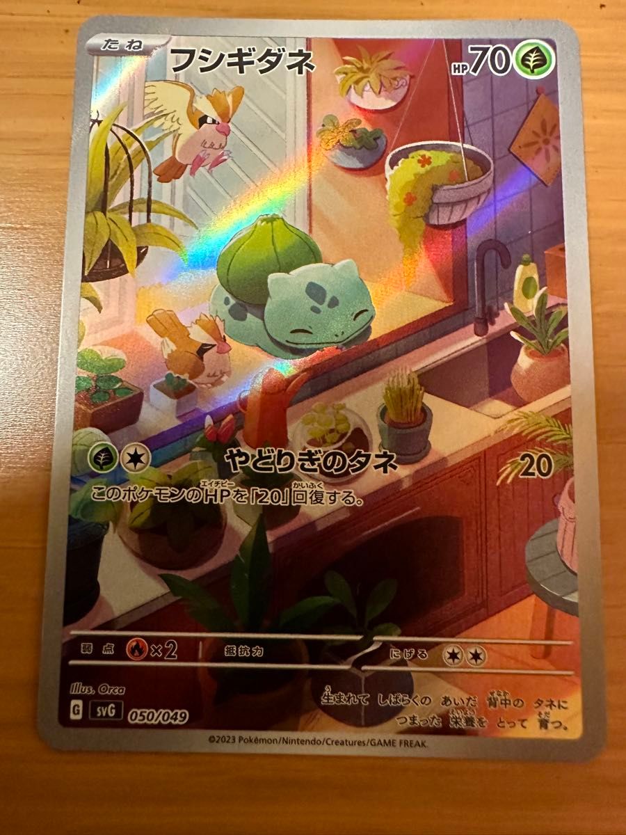 ポケモンカード AR 初代御三家|Yahoo!フリマ(旧PayPayフリマ) ポケモンカード AR 初代御三家|Yahoo!フリマ(旧PayPayフリマ)