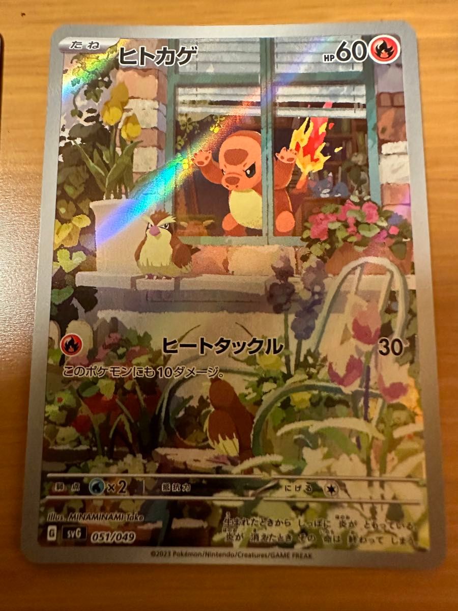 ポケモンカード AR 初代御三家|Yahoo!フリマ(旧PayPayフリマ) ポケモンカード AR 初代御三家|Yahoo!フリマ(旧PayPayフリマ)