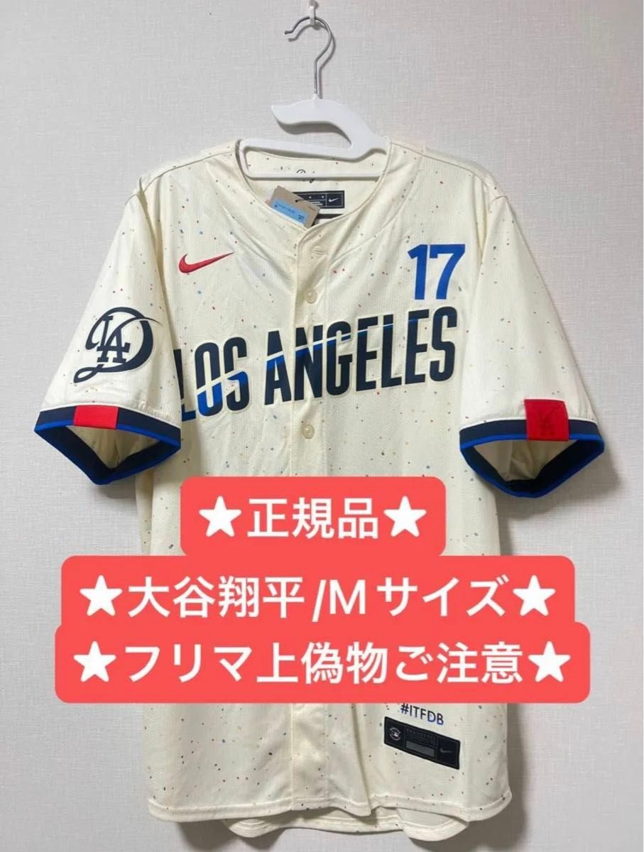 NIKE ドジャース 大谷翔平 リミテッドユニフォーム 2024 シティ NIKE ドジャース 大谷翔平 リミテッドユニフォーム 2024 シティ