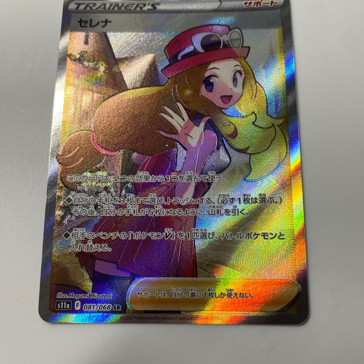 ポケモンカード セレナ sr|Yahoo!フリマ(旧PayPayフリマ) ポケモンカード セレナ sr|Yahoo!フリマ(旧PayPayフリマ)