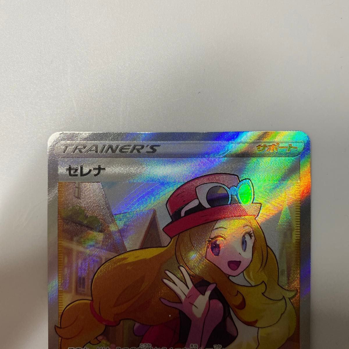 ポケモンカード セレナ sr|Yahoo!フリマ(旧PayPayフリマ) ポケモンカード セレナ sr|Yahoo!フリマ(旧PayPayフリマ)