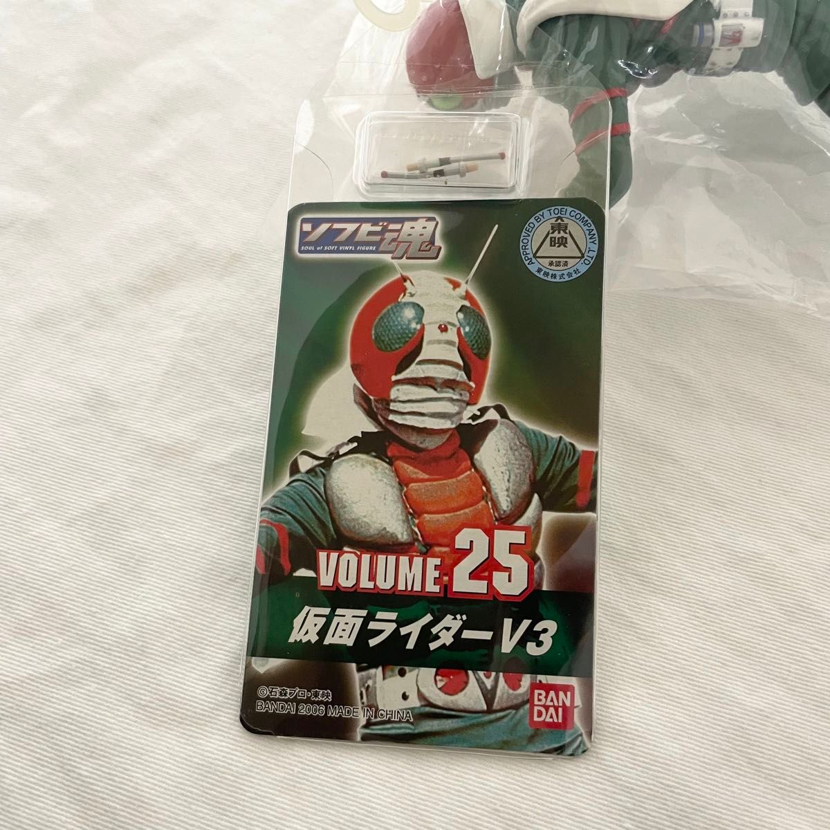 【未使用品】仮面ライダーV3 ソフビ魂 vol.25 未使用品 ソフビ魂 VOL 25 仮面ライダーV3|Yahoo!フリマ(旧