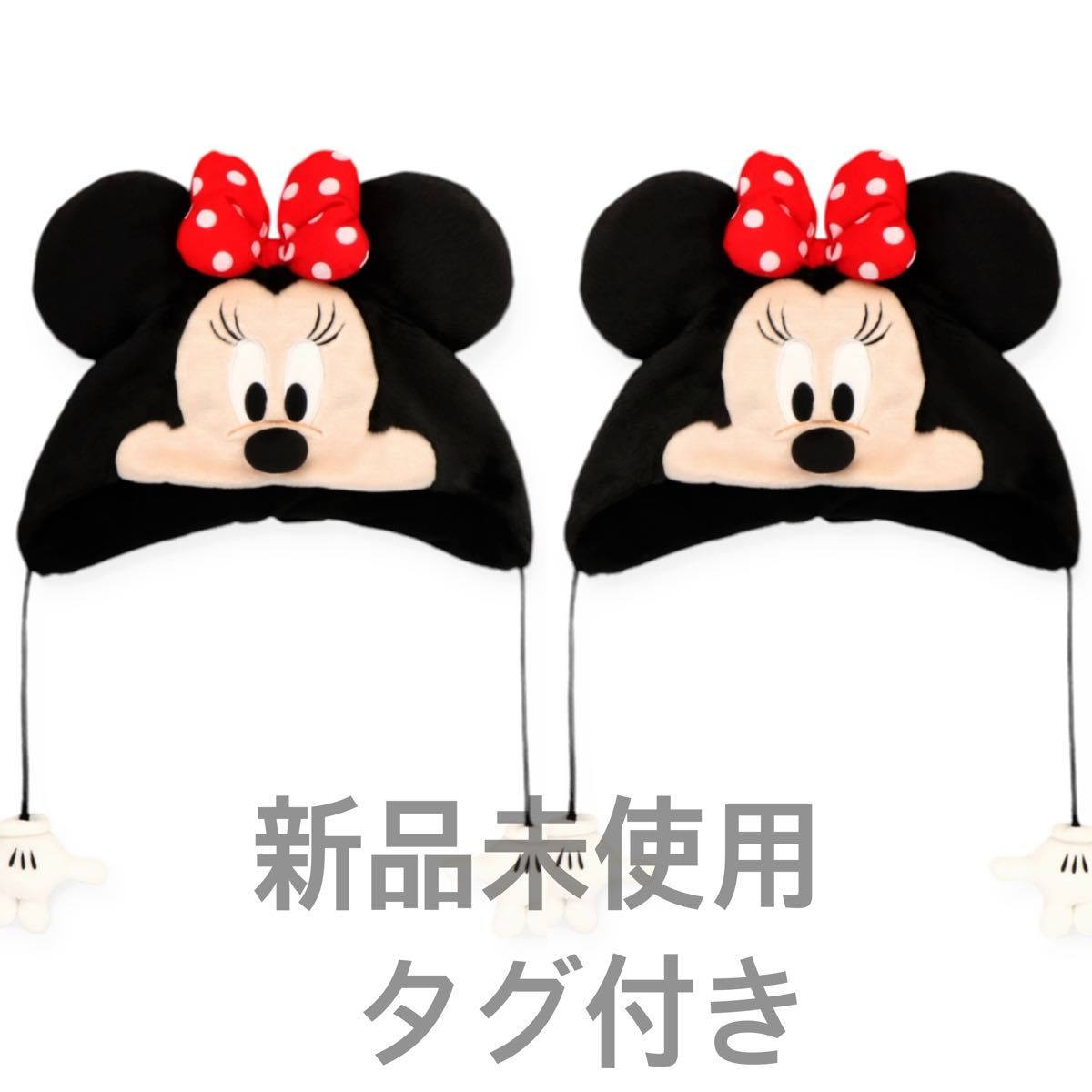 ディズニー ミニーちゃん ファンキャップ 未使用 タグ付き 2点 ディズニー ミニーちゃん ファンキャップ 未使用 タグ付き 2点