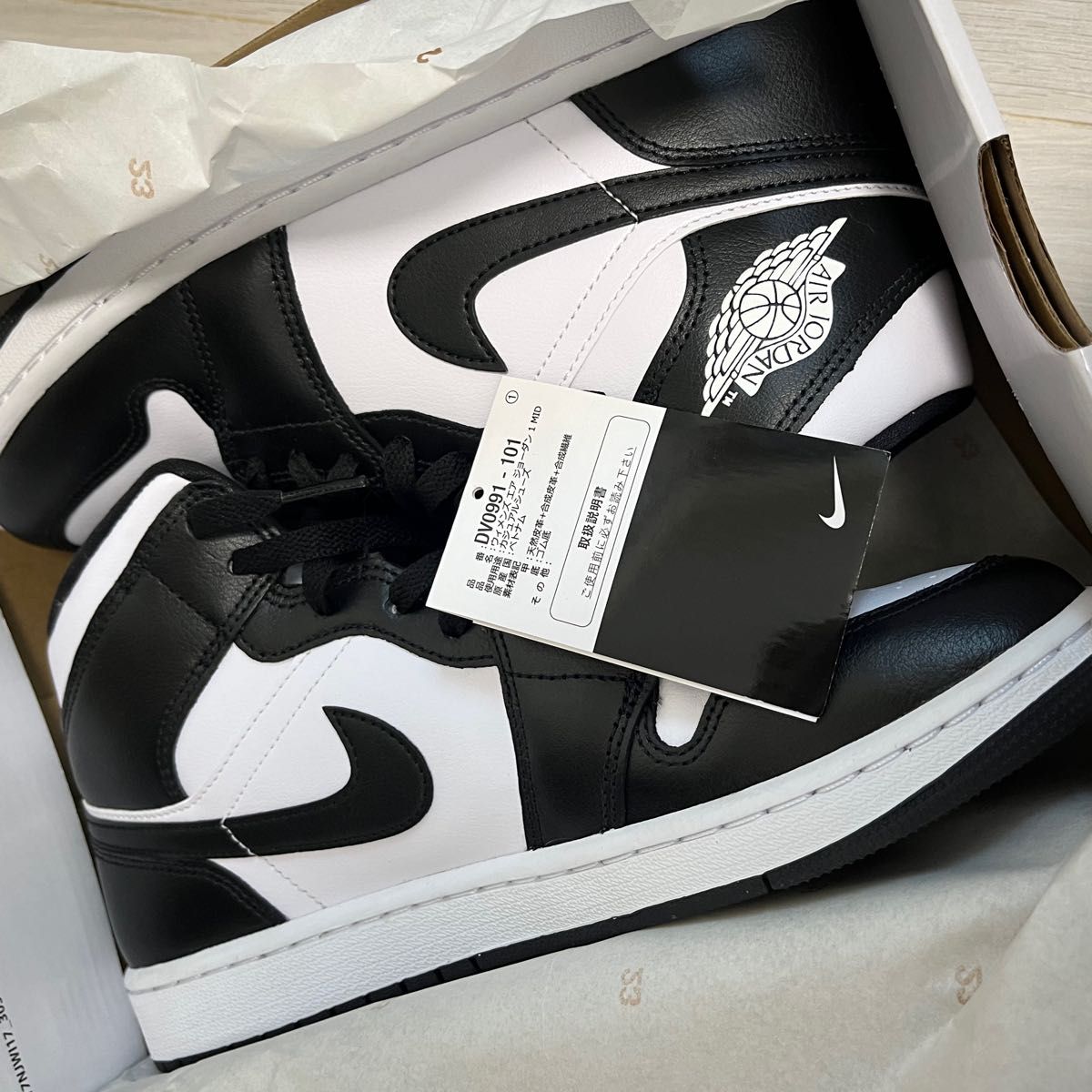 NIKE27センチAir Jordan 1 白/黒 ハイカット スニーカー ナイキ NIKE27センチAir Jordan 1 白/黒 ハイカット スニーカー ナイキ
