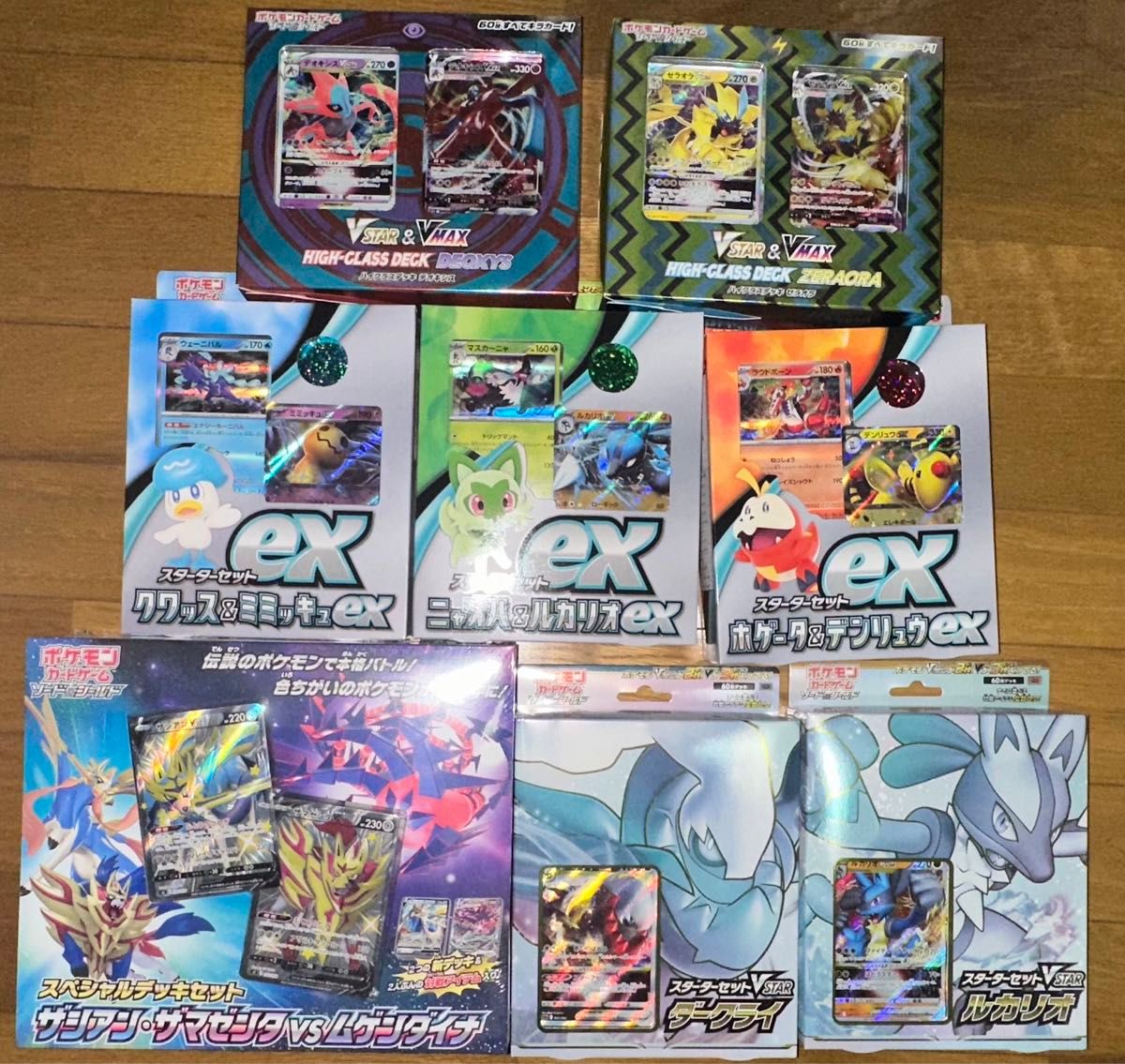 新品未開封ポケモンカード デッキセット スターターセット ハイ 新品未開封ポケモンカード デッキセット スターターセット ハイ