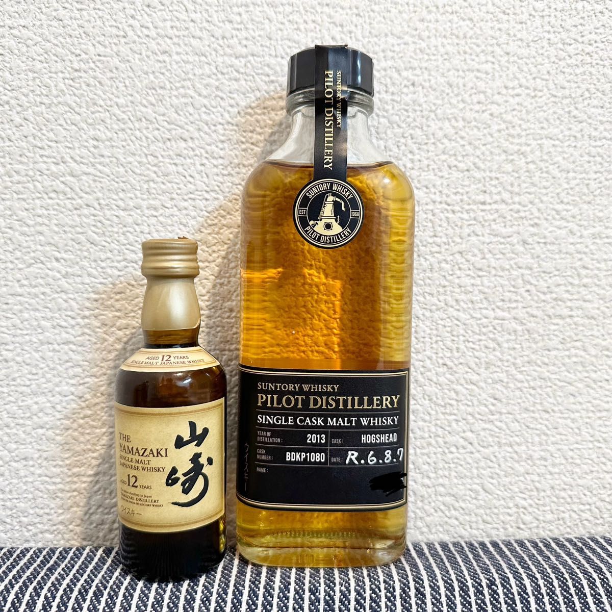 SUNTORY サントリー 山崎蒸留所 プレステージツアー限定 SUNTORY サントリー 山崎蒸留所 プレステージツアー限定