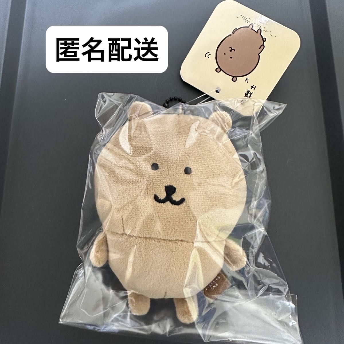 ナガノキャラクターズ 日焼けしたくまマスコット|Yahoo!フリマ ナガノキャラクターズ 日焼けしたくまマスコット|Yahoo!フリマ