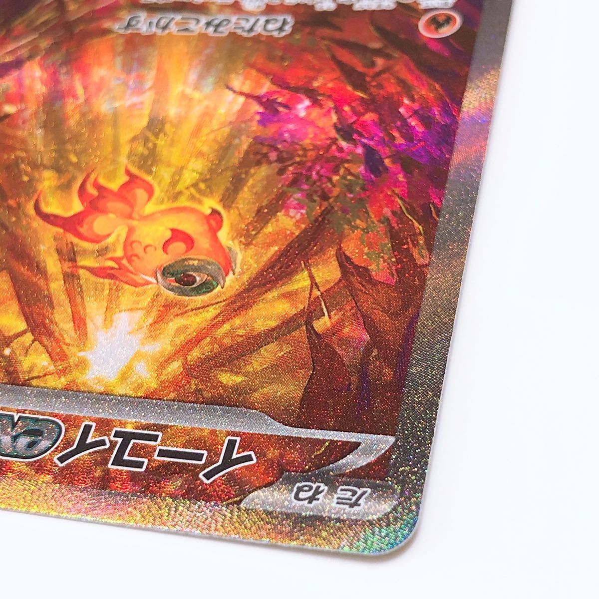 ポケモンカード イーユイex SAR 092/071 SV2D クレイバースト ポケモンカード イーユイex SAR 092/071 SV2D クレイバースト