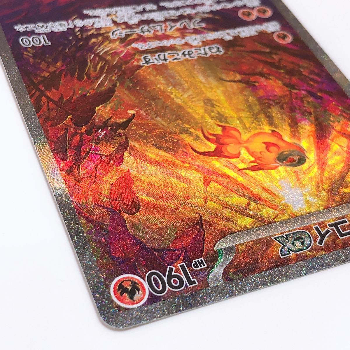 ポケモンカード イーユイex SAR 092/071 SV2D クレイバースト ポケモンカード イーユイex SAR 092/071 SV2D クレイバースト