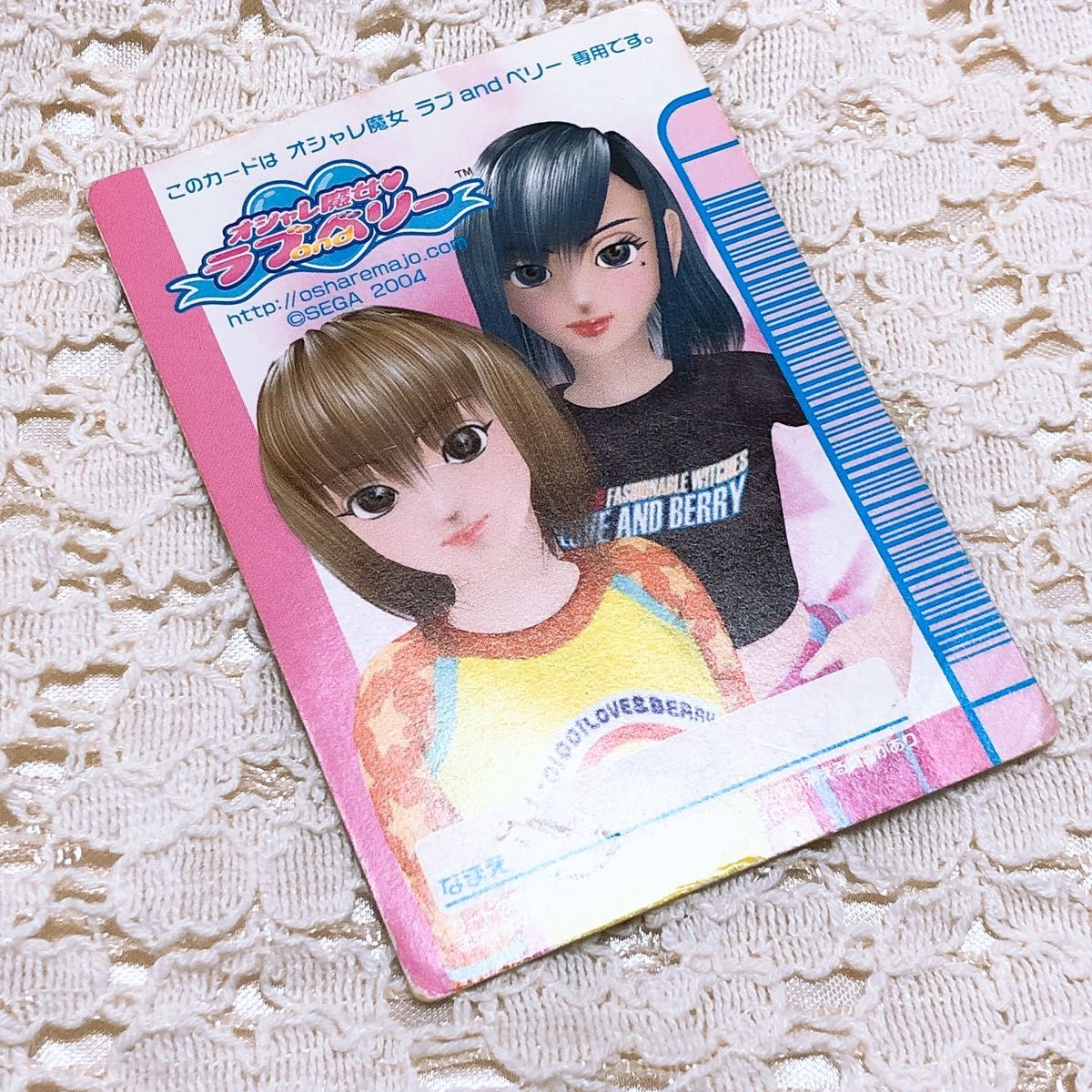 ラブ and ベリー 初期 カード ピタTガール ピチッと黒T 066-04A ラブ and ベリー 初期 カード ピタTガール ピチッと黒T 066-04A