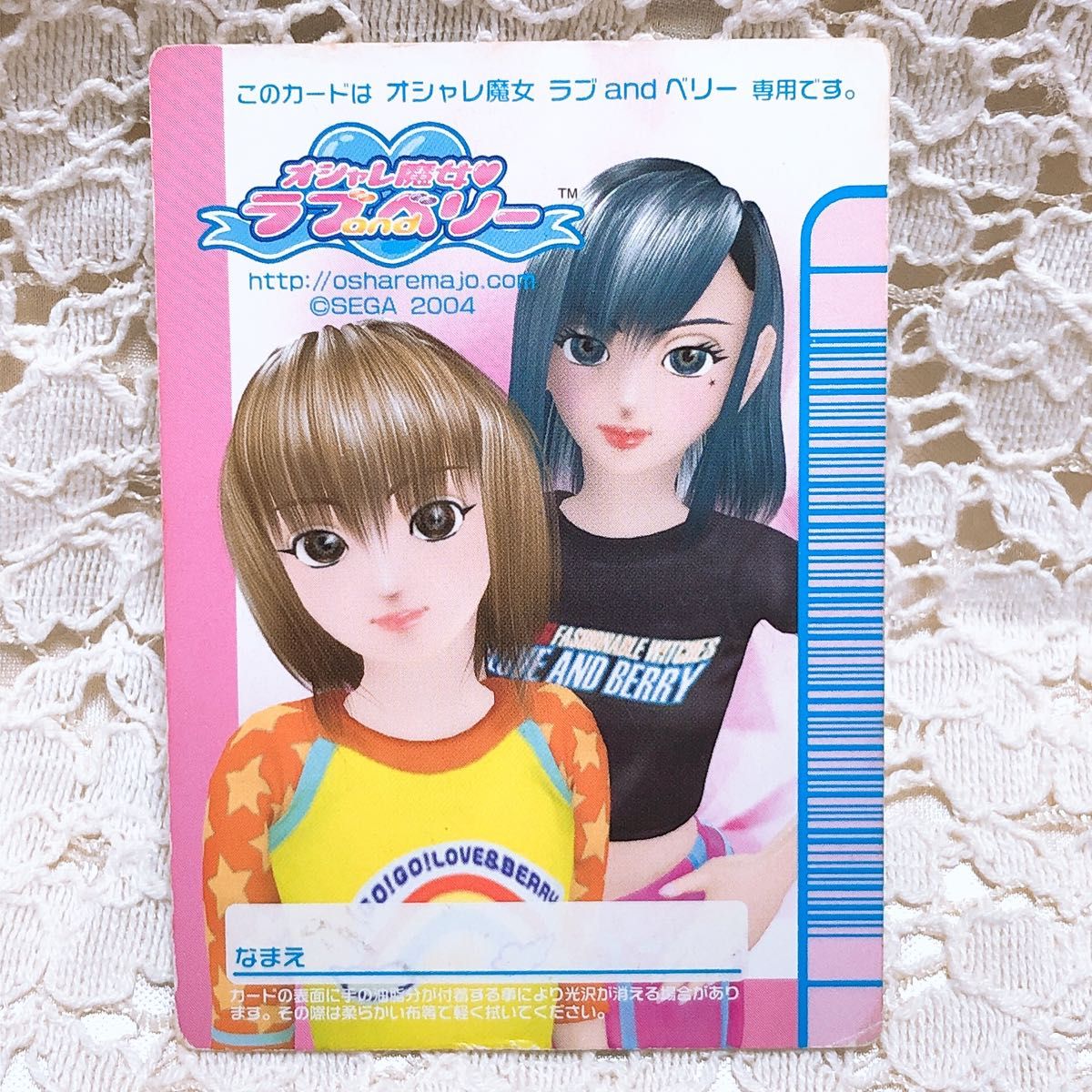 ラブ and ベリー 初期 カード ピタTガール ピチッと黒T 066-04A ラブ and ベリー 初期 カード ピタTガール ピチッと黒T 066-04A
