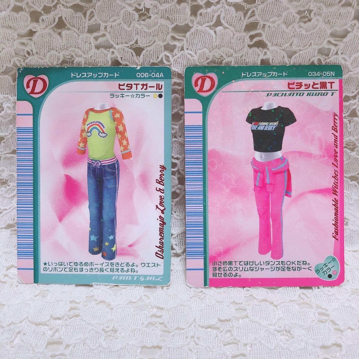 ラブ and ベリー 初期 カード ピタTガール ピチッと黒T 066-04A ラブ and ベリー 初期 カード ピタTガール ピチッと黒T 066-04A