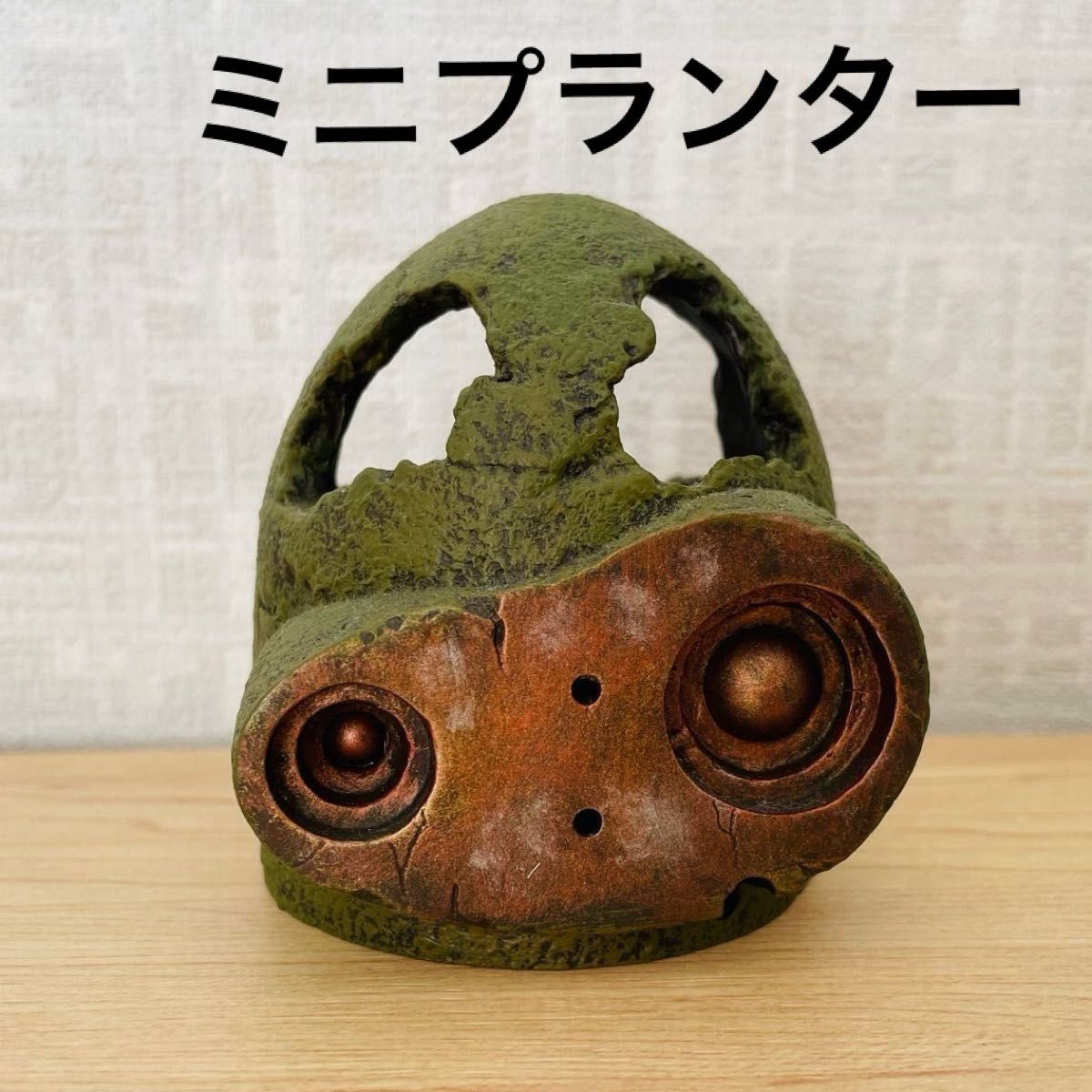 天空の城ラピュタ ロボット兵 ミニプランター|Yahoo!フリマ(旧 天空の城ラピュタ ロボット兵 ミニプランター|Yahoo!フリマ(旧