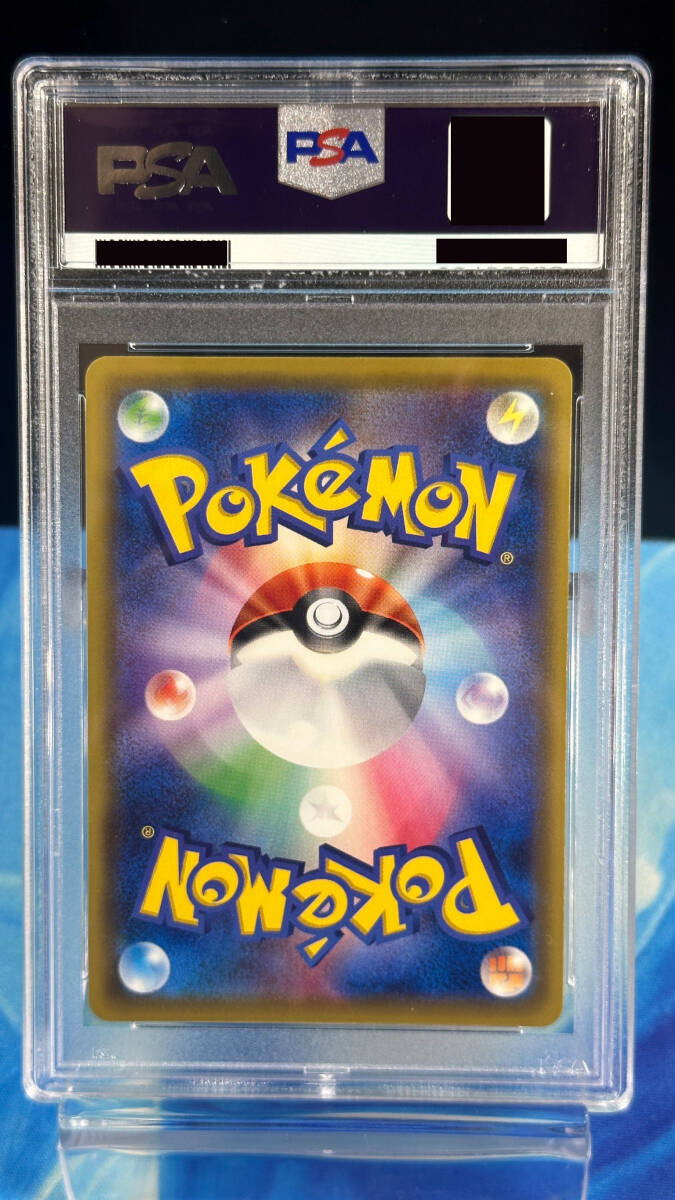 14960円 PSA10 センパイとコウハイ 20thアニバーサリーフェスタ 14960円 PSA10 センパイとコウハイ 20thアニバーサリーフェスタ