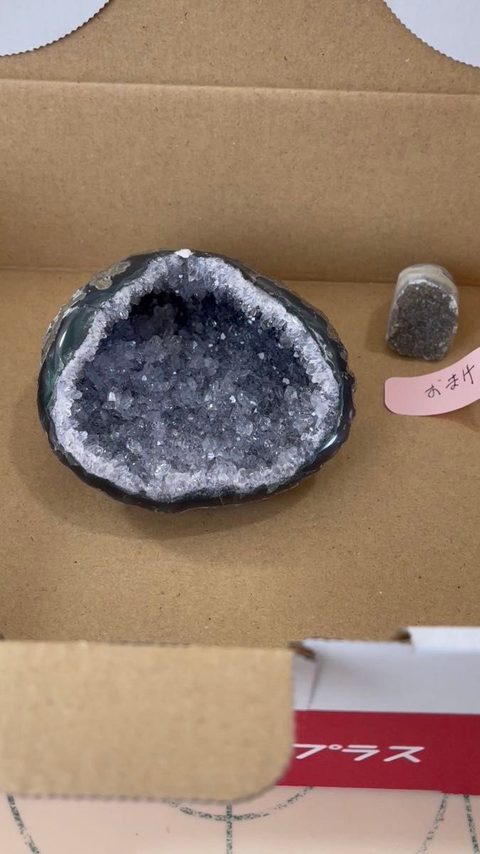 アメジスト クラスター ブラジル産 綺麗 ① 天然石 置物 晶洞