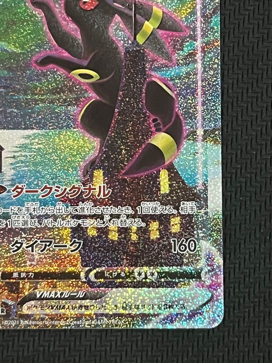 ブラッキーvmax sa ポケモンカード イーブイヒーローズ|Yahoo ブラッキーvmax sa ポケモンカード イーブイヒーローズ|Yahoo