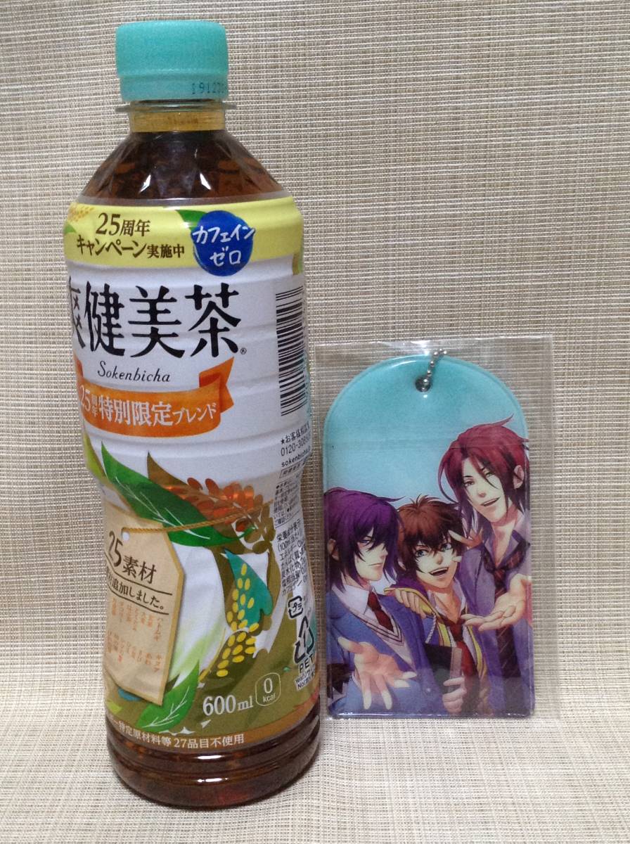 薄桜鬼 SSL パスケース 斎藤 藤堂 原田 ガルスタ付録 2014年