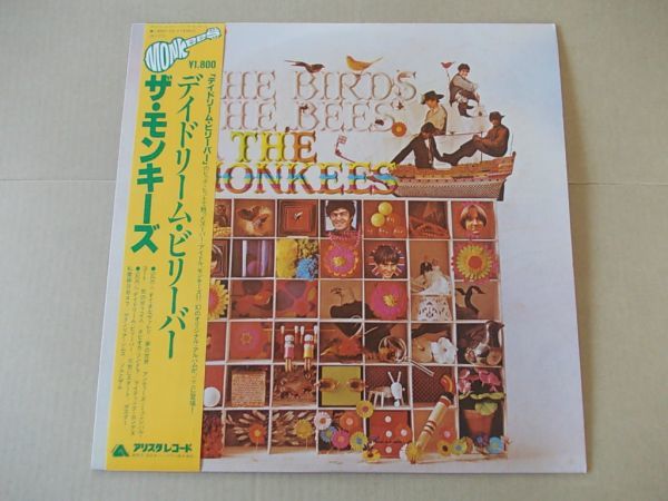 P4350 быстрое решение LP запись Monkey z[tei Dream *bi Lee балка ] с лентой записано в Японии 