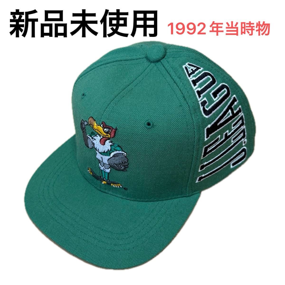 新品未使用】1992年 オフィシャル J LEAGUE Jリーグ キャップ 新品未使用】1992年 オフィシャル J LEAGUE Jリーグ キャップ