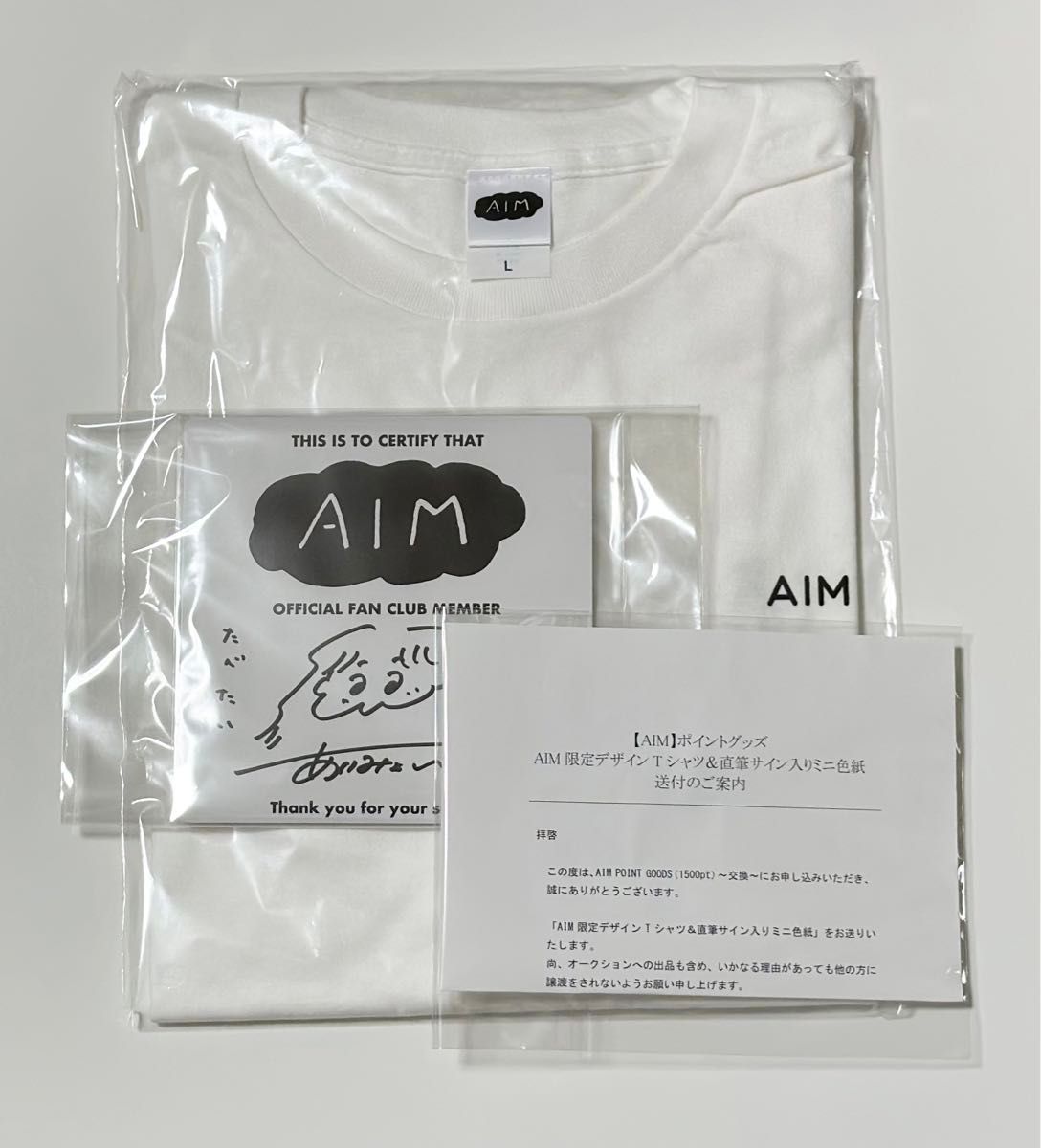 あいみょん AIM POINT FC 限定 デザインTシャツ サイン色紙 未 あいみょん AIM POINT FC 限定 デザインTシャツ サイン色紙 未