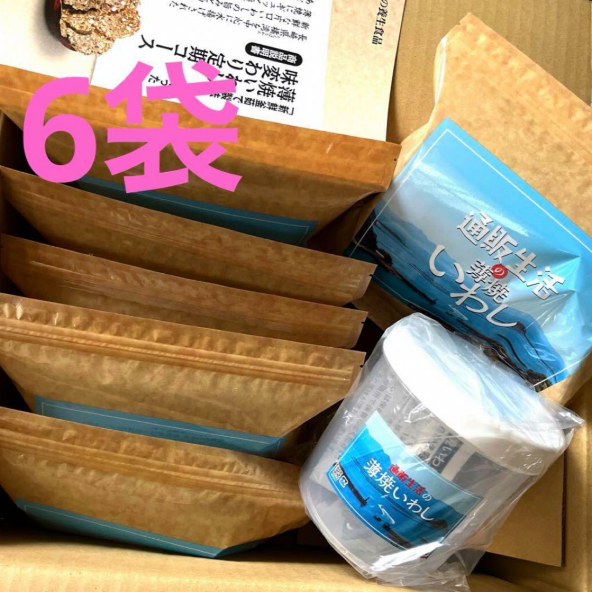 通販生活の薄焼きいわし 薄焼いわし〜6袋|Yahoo!フリマ(旧 通販生活の薄焼きいわし 薄焼いわし〜6袋|Yahoo!フリマ(旧