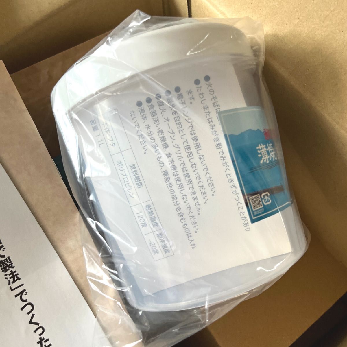 通販生活の薄焼きいわし 薄焼いわし〜6袋|Yahoo!フリマ(旧 通販生活の薄焼きいわし 薄焼いわし〜6袋|Yahoo!フリマ(旧