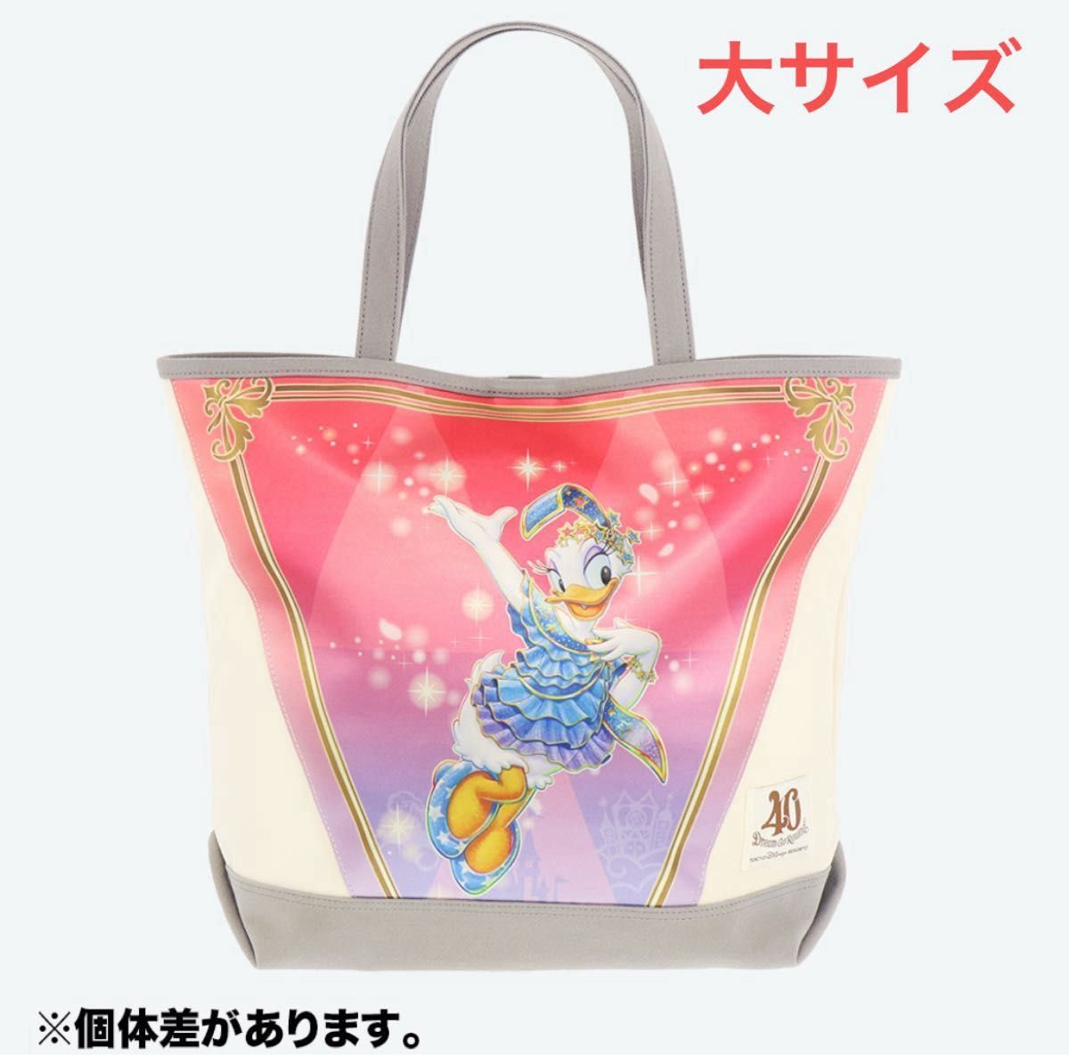 デイジー トートバッグ ガーランド ディズニー 40周年 デイジー トートバッグ ガーランド ディズニー 40周年