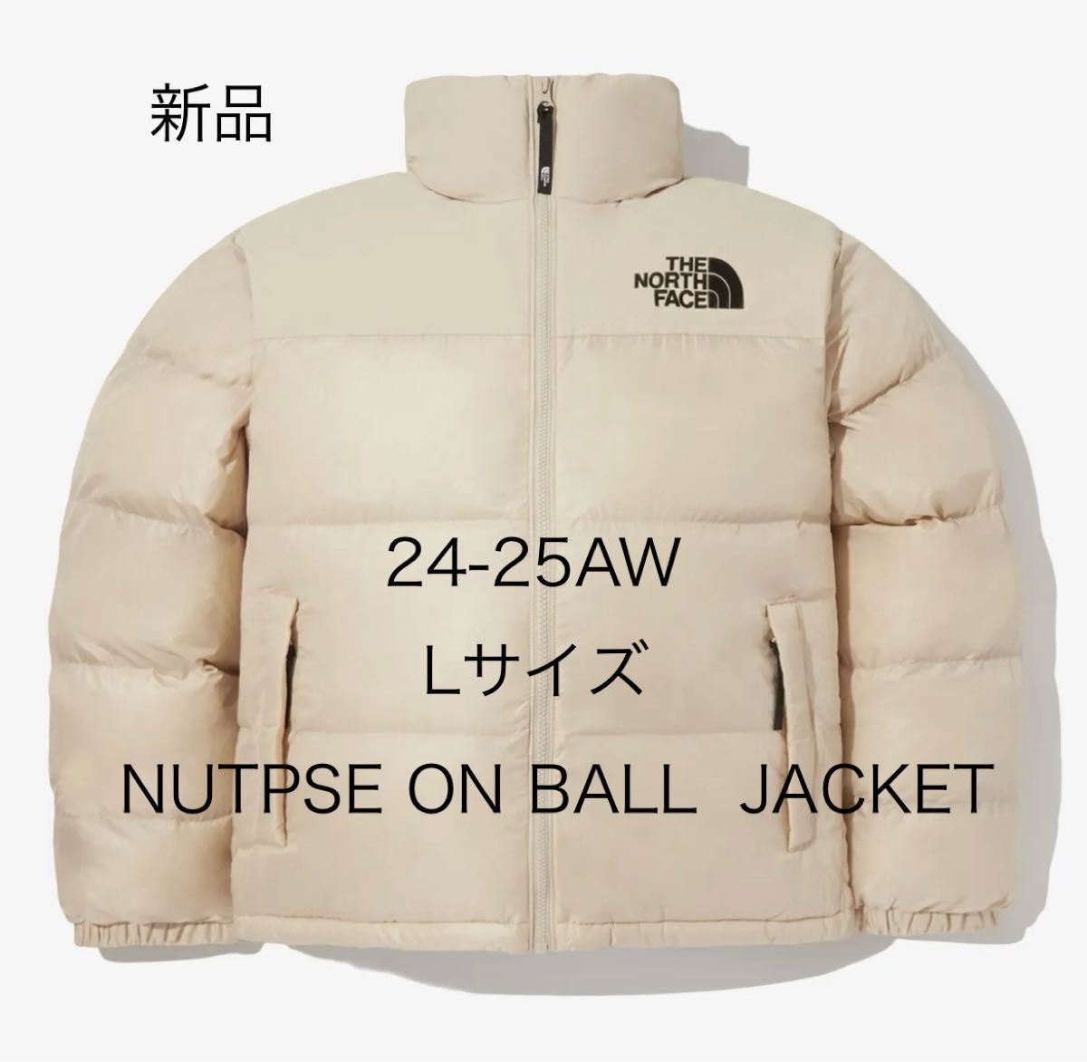 新品 L 25AW ベージュ ノースフェイス ホワイトレーベル NUPTSE 新品 L 25AW ベージュ ノースフェイス ホワイトレーベル NUPTSE