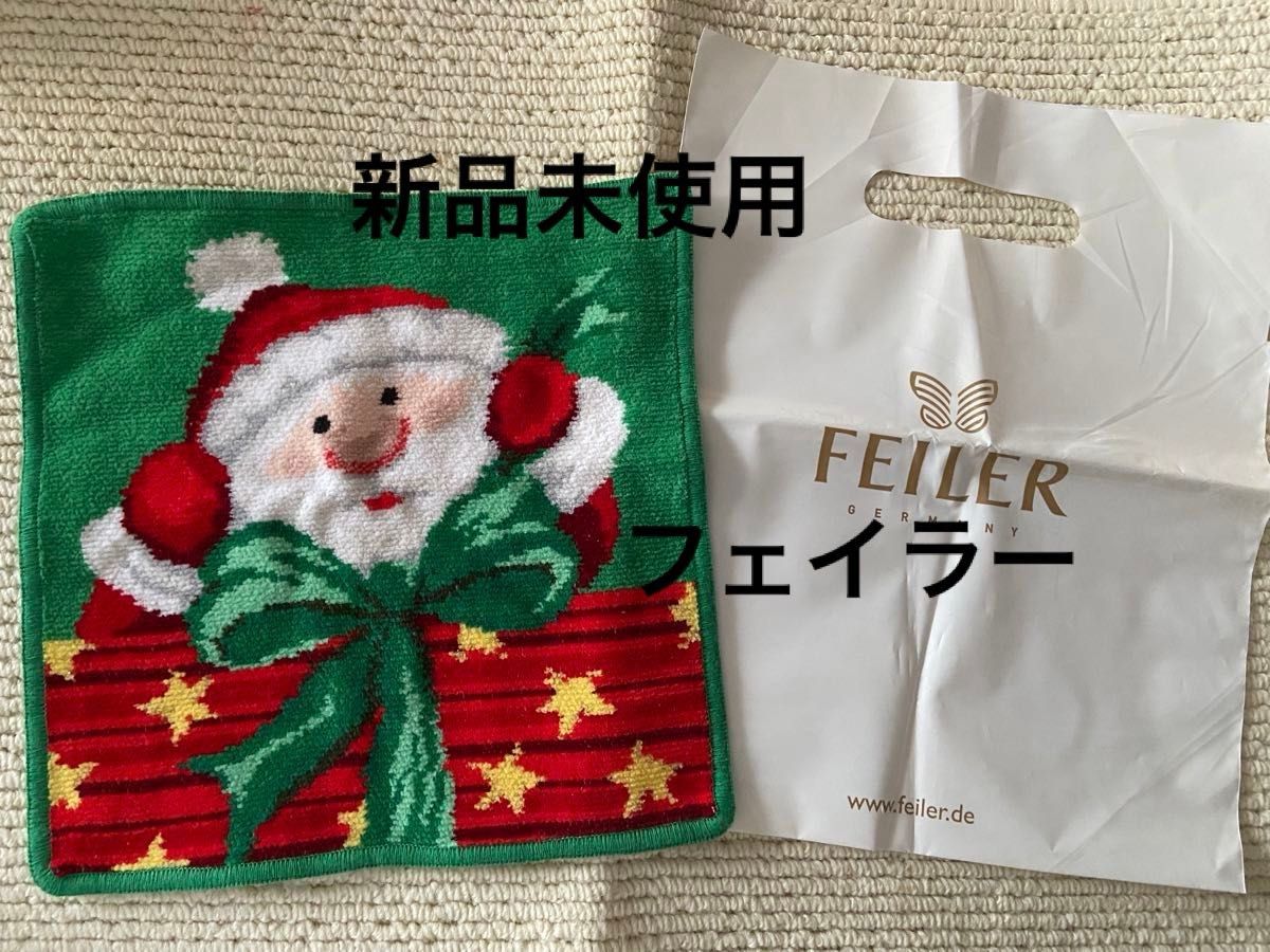 最終値下げ【新品未使用】フェイラー サンタ タオル 緑【日本未 最終値下げ【新品未使用】フェイラー サンタ タオル 緑【日本未