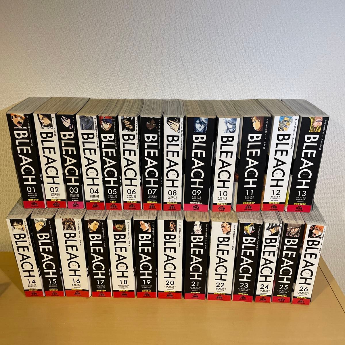 BLEACH ブリーチ コンビニ版 全巻 ジャンプリミックス 」 - 全巻 BLEACH ブリーチ コンビニ版 全巻 ジャンプリミックス 」 - 全巻