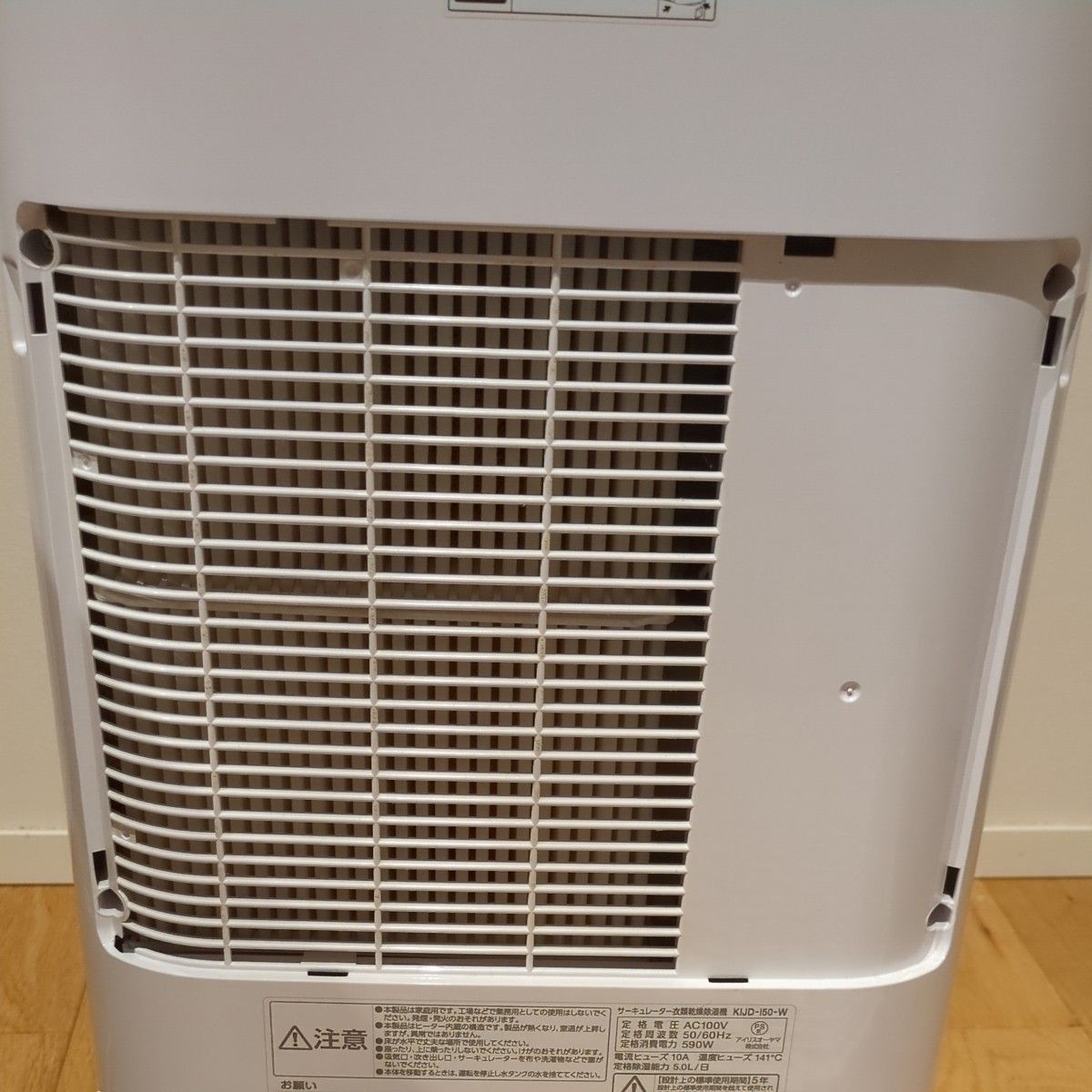 美品】アイリスオーヤマ サーキュレーター衣類乾燥除湿機 IJD 美品】アイリスオーヤマ サーキュレーター衣類乾燥除湿機 IJD