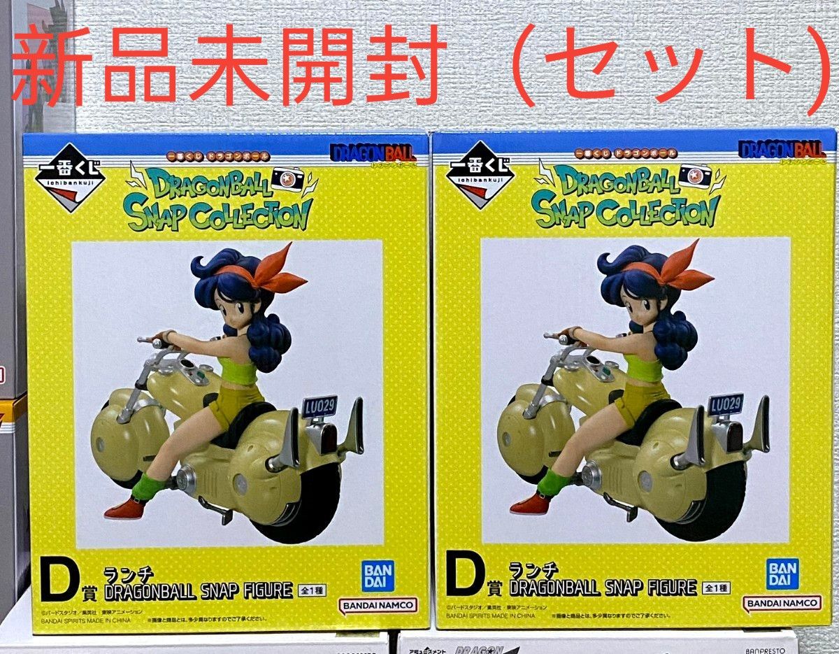 一番くじ ドラゴンボール DRAGONBALL SNAP COLLECTION|一番くじ 一番くじ ドラゴンボール DRAGONBALL SNAP COLLECTION|一番くじ