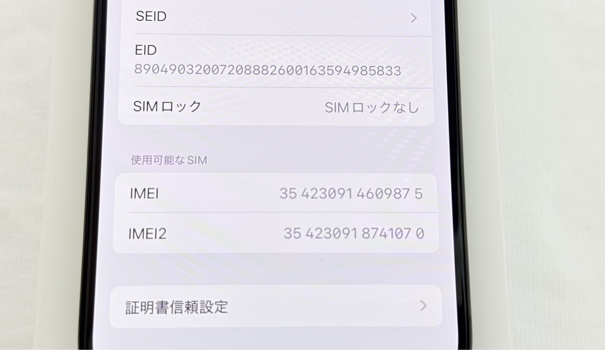 超美品】iPhone 15 Pro 256GB ブラックチタニウム SIMフリー 超美品】iPhone 15 Pro 256GB ブラックチタニウム SIMフリー