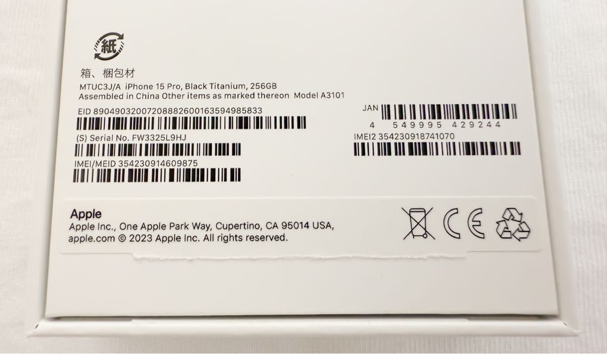 超美品】iPhone 15 Pro 256GB ブラックチタニウム SIMフリー 超美品】iPhone 15 Pro 256GB ブラックチタニウム SIMフリー
