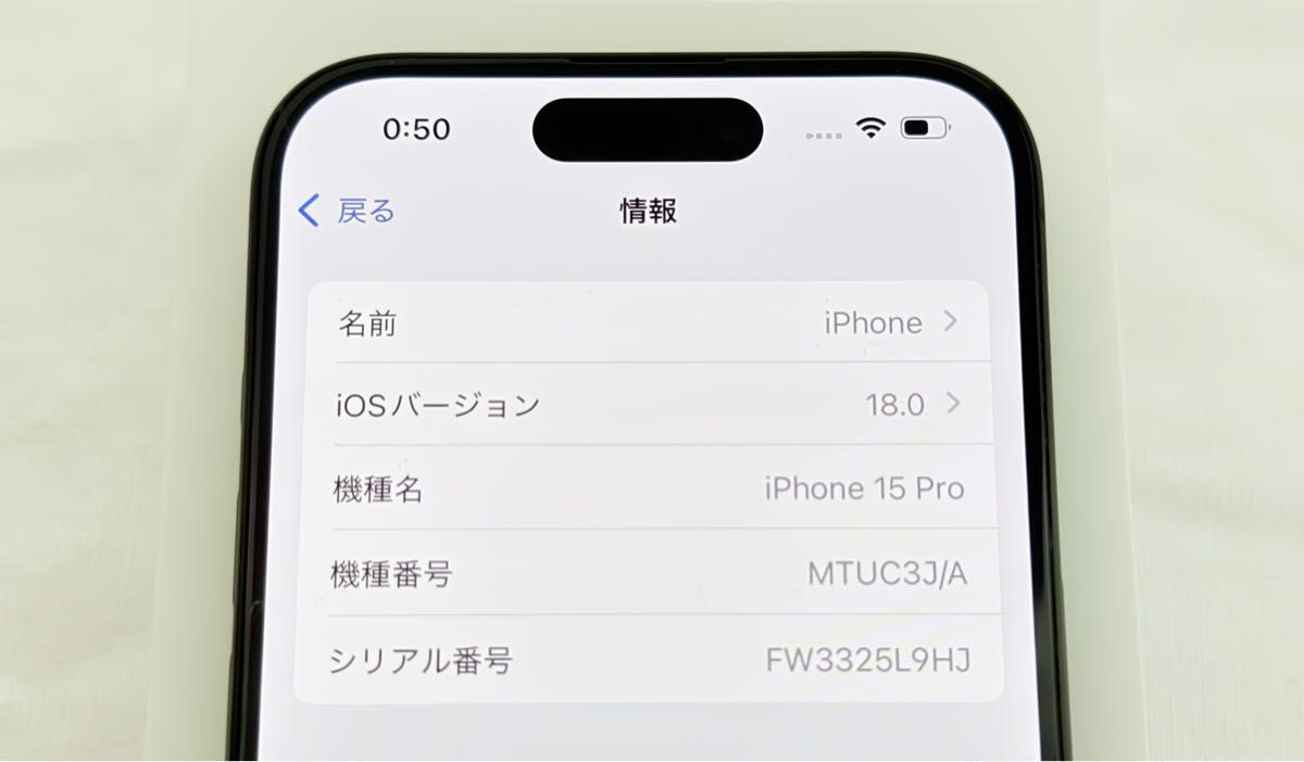 超美品】iPhone 15 Pro 256GB ブラックチタニウム SIMフリー 超美品】iPhone 15 Pro 256GB ブラックチタニウム SIMフリー