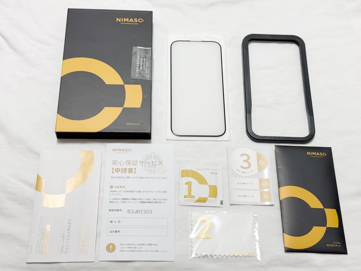 超美品】iPhone 15 Pro 256GB ブラックチタニウム SIMフリー 超美品】iPhone 15 Pro 256GB ブラックチタニウム SIMフリー