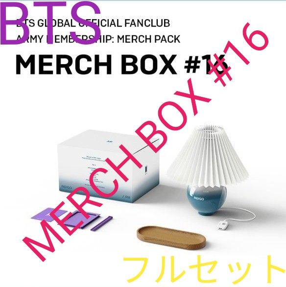BTS MERCH BOX #16 マーチボックス【RM】フルセット|Yahoo BTS MERCH BOX #16 マーチボックス【RM】フルセット|Yahoo