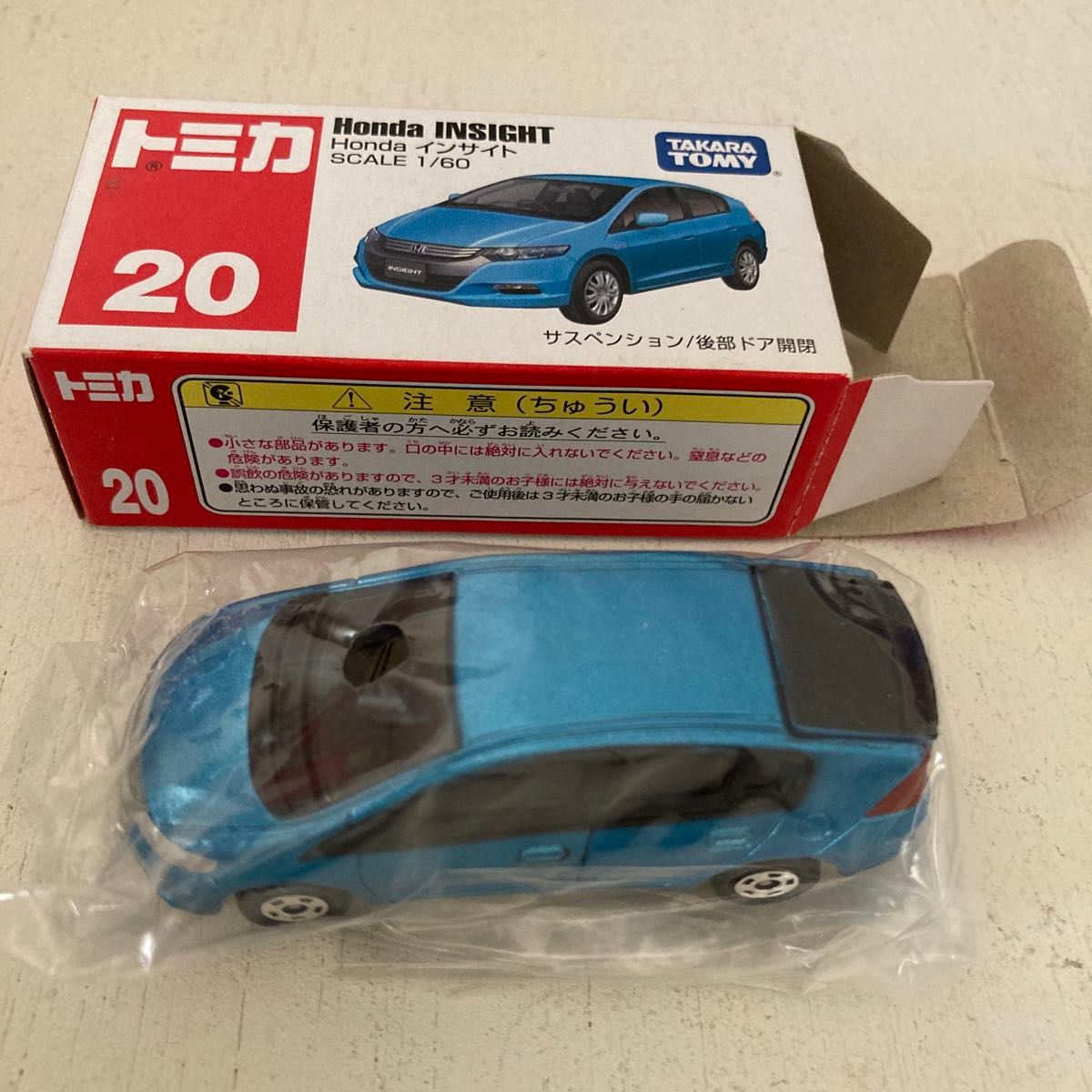 No 20 Honda インサイト (箱) (1/60スケール トミカ 333692 No 20 Honda インサイト (箱) (1/60スケール トミカ 333692