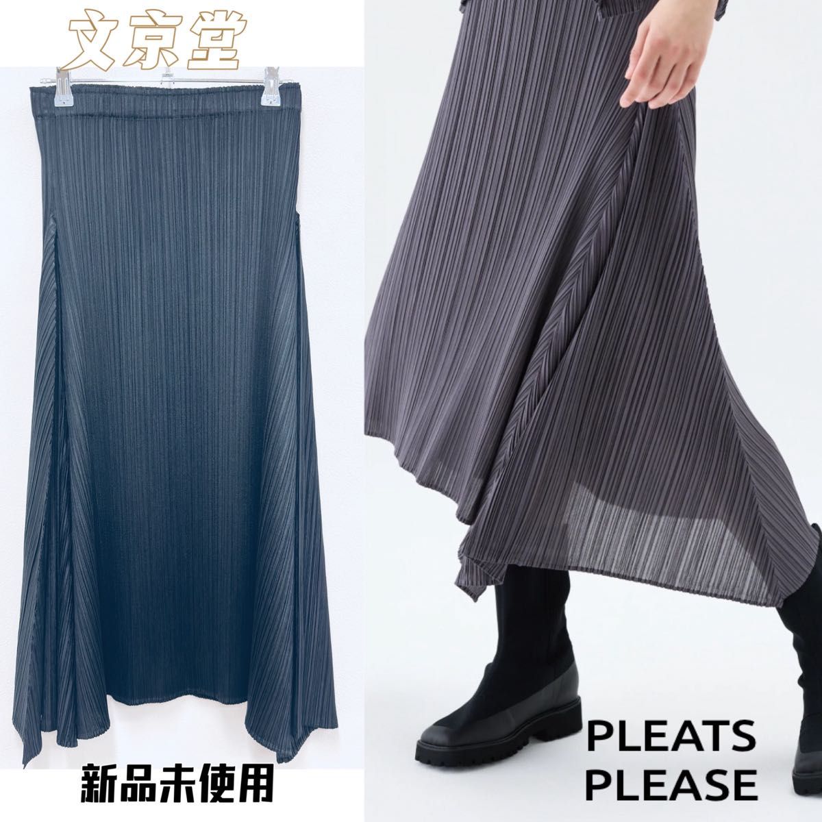 PLEATS PLEASE EFFICIENT SQUARE プリーツ スカート|Yahoo PLEATS PLEASE EFFICIENT SQUARE プリーツ スカート|Yahoo