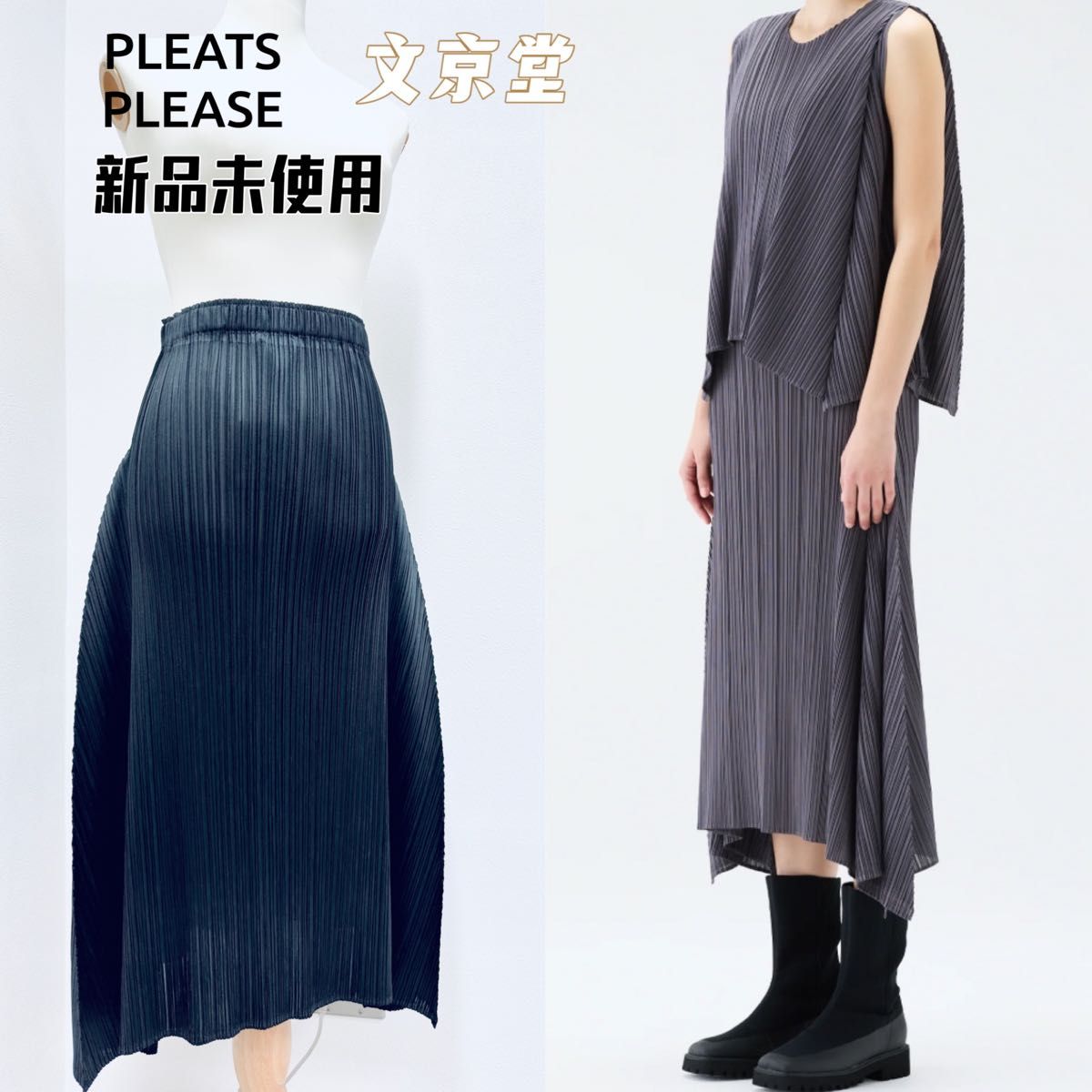 PLEATS PLEASE EFFICIENT SQUARE プリーツ スカート|Yahoo PLEATS PLEASE EFFICIENT SQUARE プリーツ スカート|Yahoo