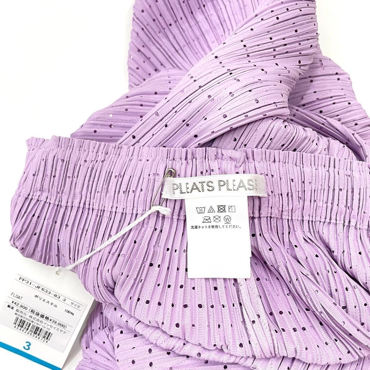 イッセイミヤケ プリーツプリーズ パンツ JF633 ISSEY MIYAKE イッセイミヤケ プリーツプリーズ パンツ JF633 ISSEY MIYAKE