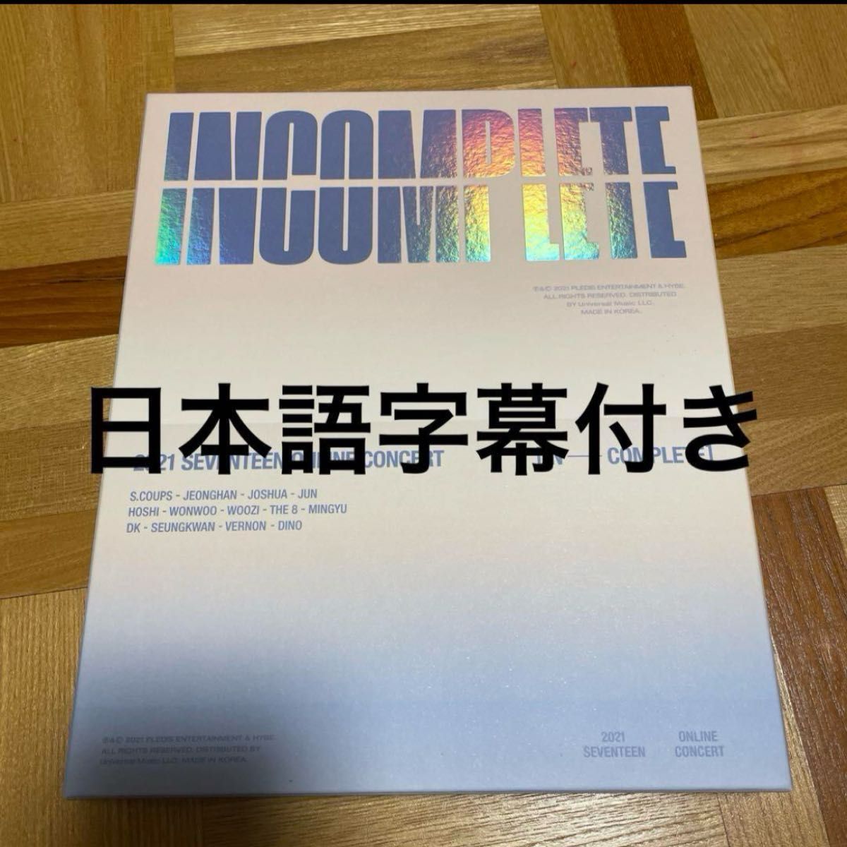 incomplete SEVENTEEN 日本語字幕付き SEVENTEEN incomplete BluRay 日本語字幕付き SEVENTEEN