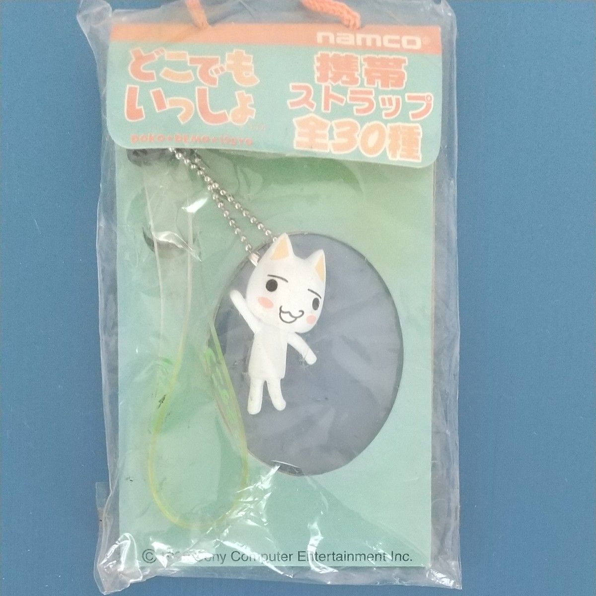 どこでもいっしょ トロ ストラップ|Yahoo!フリマ(旧PayPayフリマ) どこでもいっしょ トロ ストラップ|Yahoo!フリマ(旧PayPayフリマ)