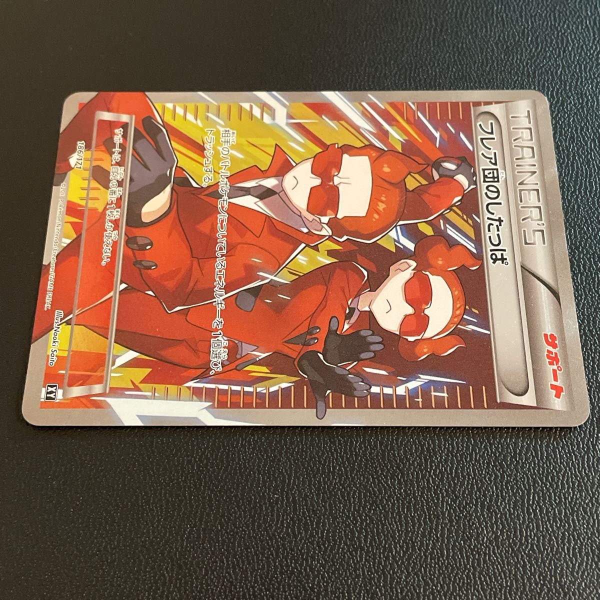 ポケモンカード クセロシキ フレア団のしたっぱ XY 186/171 THE ポケモンカード クセロシキ フレア団のしたっぱ XY 186/171 THE