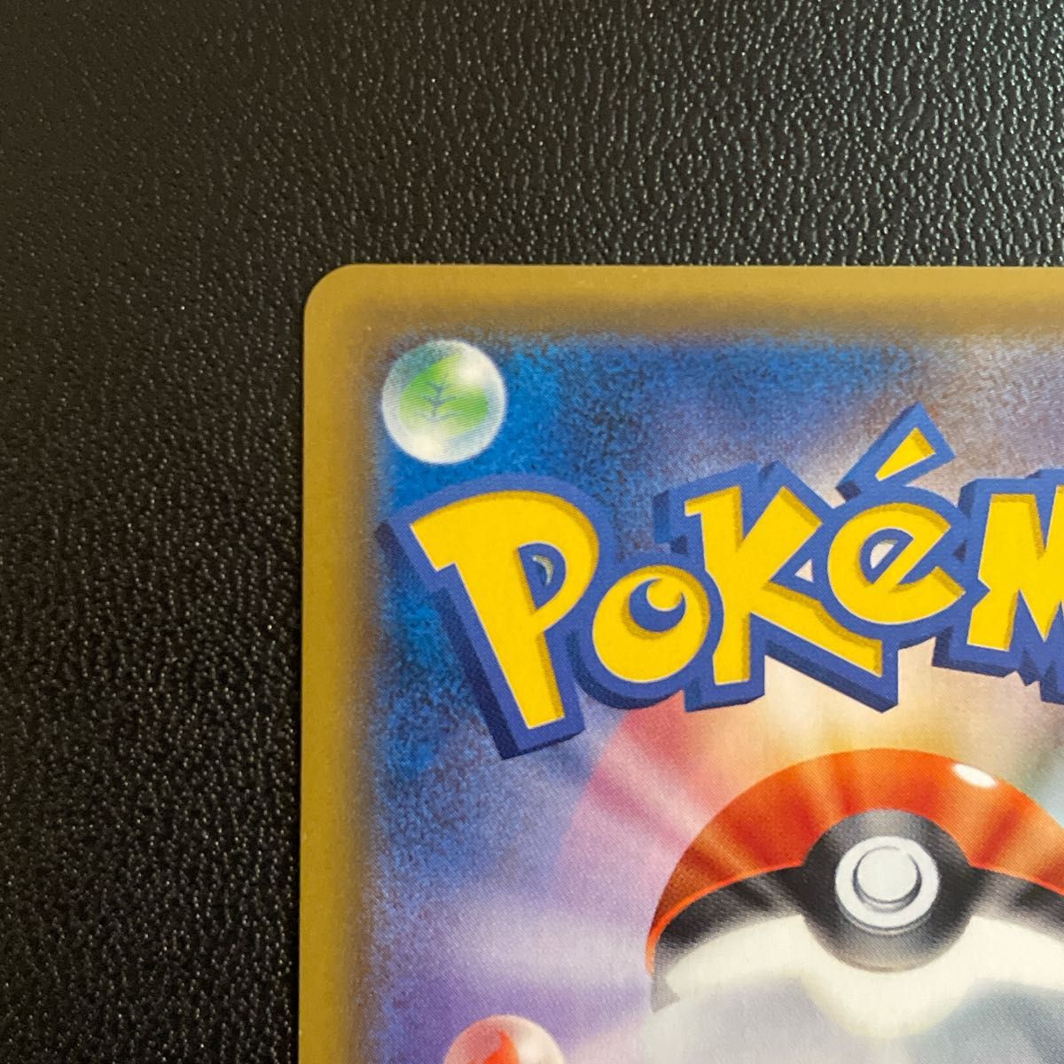ポケモンカード クセロシキ フレア団のしたっぱ XY 186/171 THE ポケモンカード クセロシキ フレア団のしたっぱ XY 186/171 THE