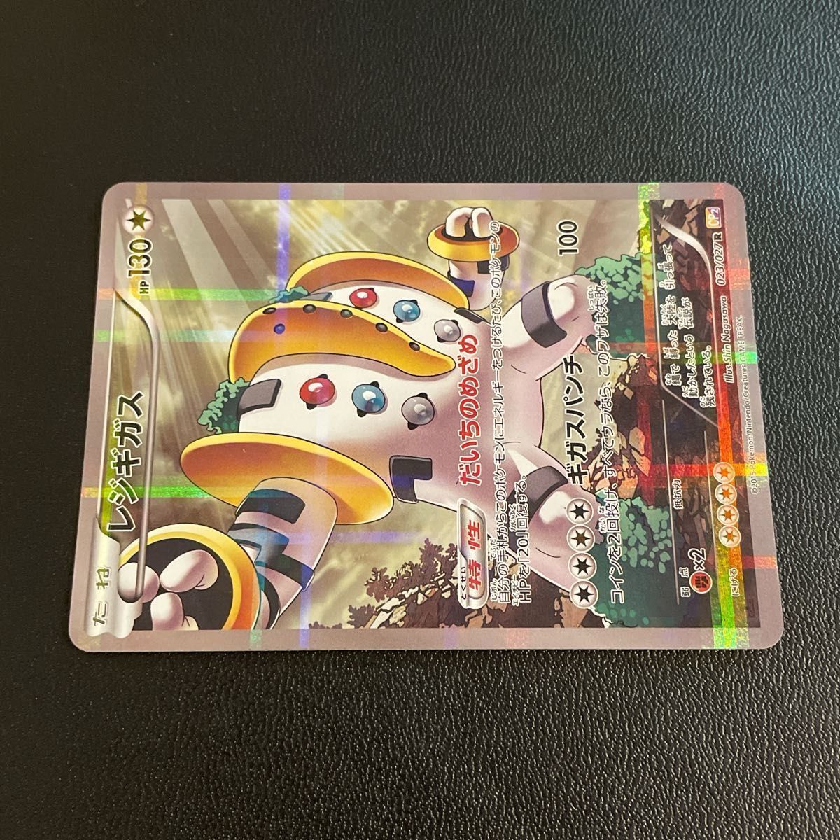ポケモンカード XY 伝説キラコレクション レジギガスCP2 1ED 023 ポケモンカード XY 伝説キラコレクション レジギガスCP2 1ED 023