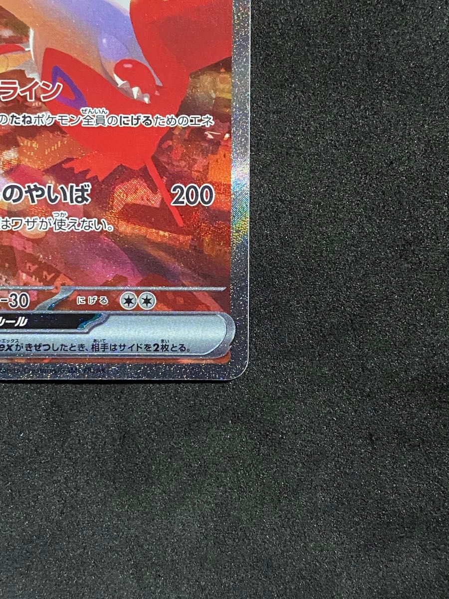 ラティアスex SAR おまけ付き ポケカ ポケモンカードゲーム ラティアスex SAR おまけ付き ポケカ ポケモンカードゲーム